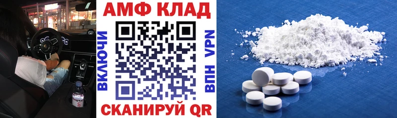 ОМГ ОМГ ONION  Назрань  АМФ 97% 