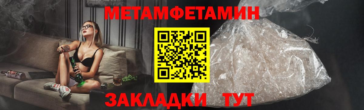 АМФЕТАМИН  АМФ Розовый  Вход с VPN  Назрань 