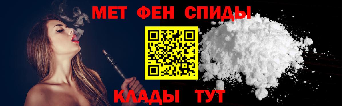 Amphetamine Розовый Назрань