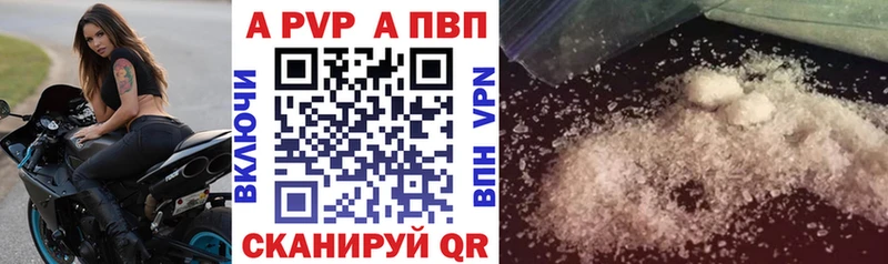 Alpha-PVP VHQ  Назрань 