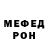 АМФЕТАМИН Розовый Patrick Olerini