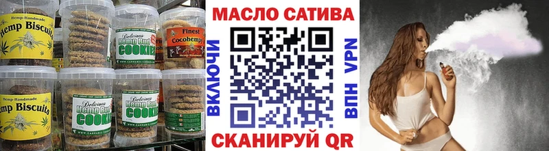 Еда ТГК марихуана Назрань