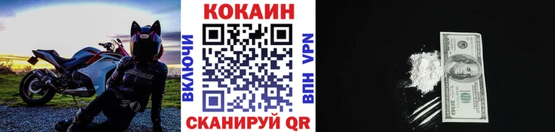 Cocaine Боливия  Назрань 