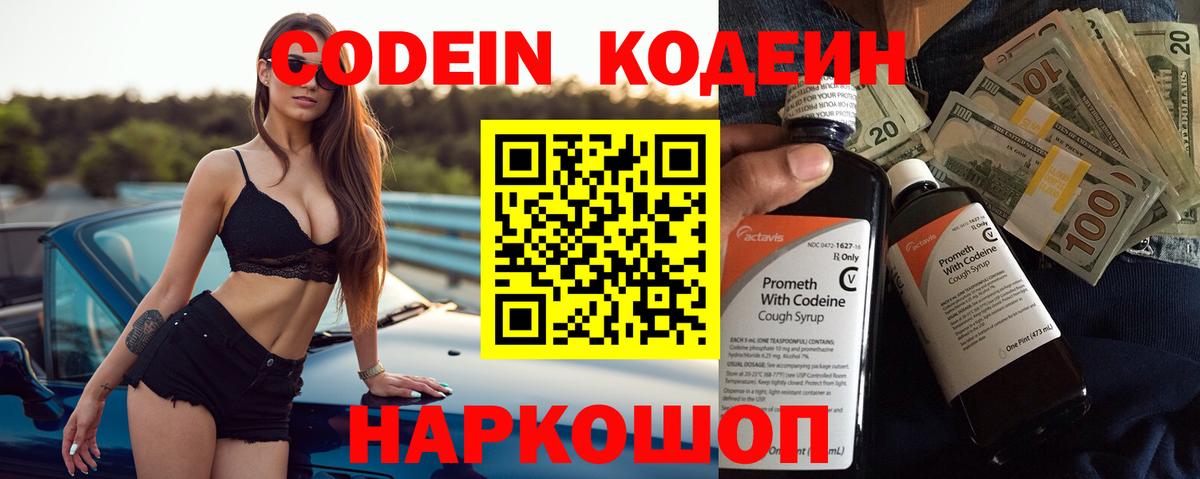 COCAIN Назрань