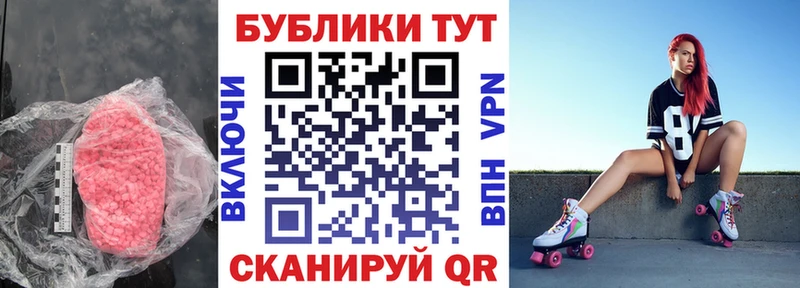 Ecstasy Дубай  Назрань 