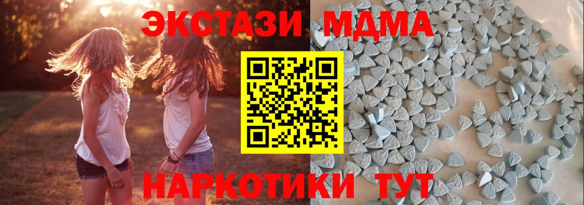 Назрань  ЭКСТАЗИ Philipp Plein  Ecstasy VHQ  Вход с VPN 