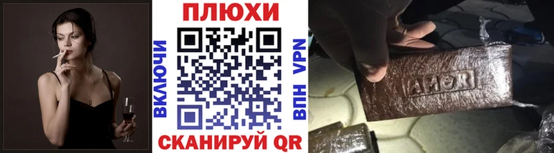 даркнет как зайти  Назрань  Гашиш Ice-O-Lator 