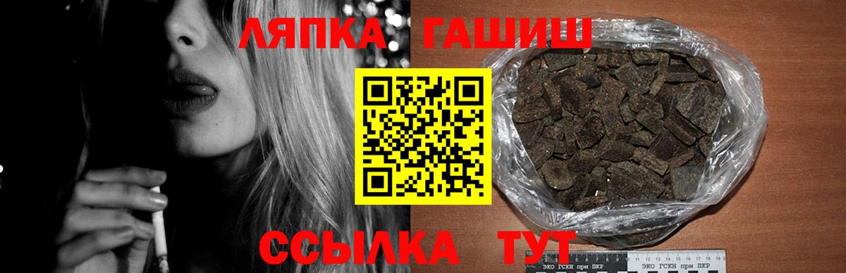ГАШ  ГАШ гашик  Вход с VPN  Назрань 