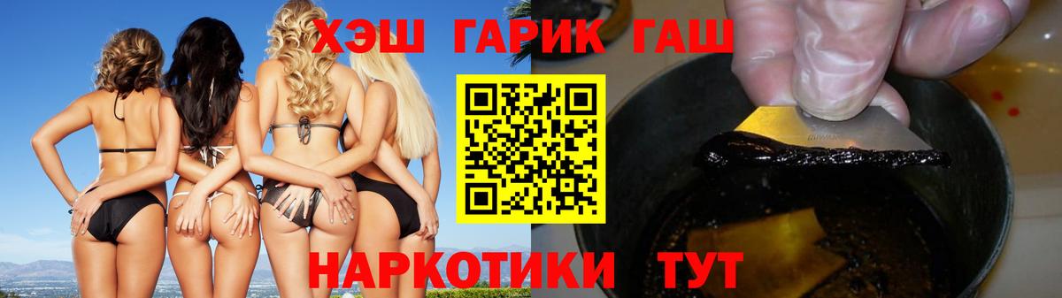 ГАШ индика сатива Назрань