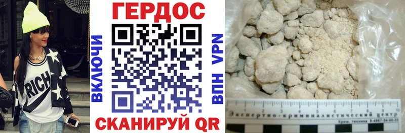 магазин продажи сайты даркнета формула ГЕРОИН Heroin Назрань