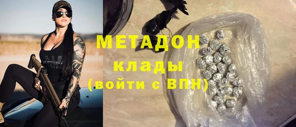 кокаин VHQ Абаза