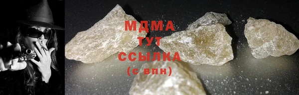 герыч Абинск