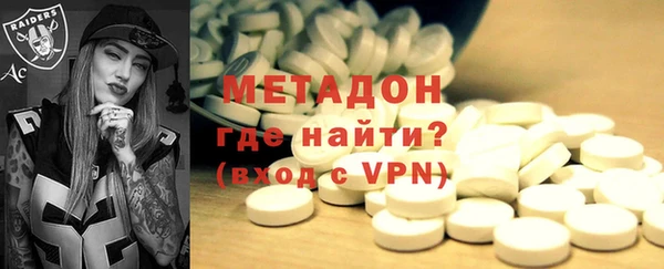 герыч Абинск