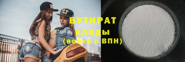 кокаин VHQ Абаза