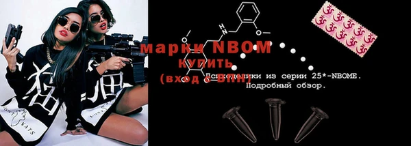 кокаин VHQ Абаза