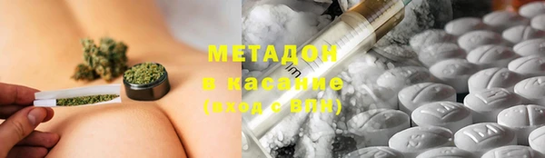 мдма Абдулино