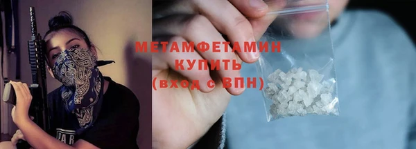 кокаин VHQ Абаза