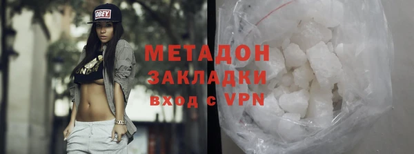 мдма Абдулино
