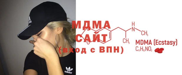 кокаин VHQ Абаза
