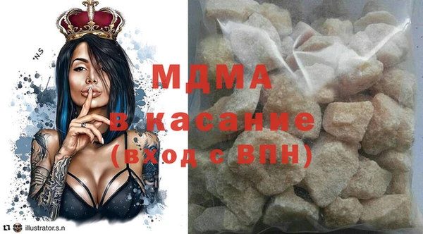 мдма Абдулино
