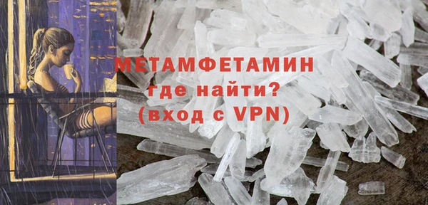 кокаин VHQ Абаза