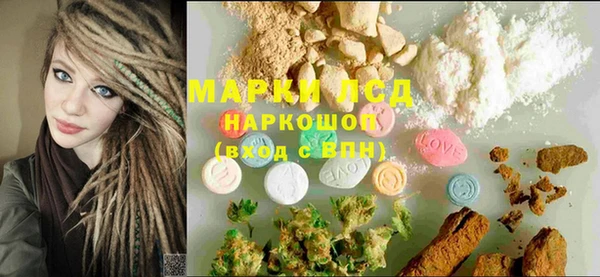 кокаин VHQ Абаза