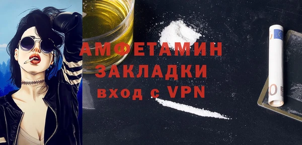 кокаин VHQ Абаза