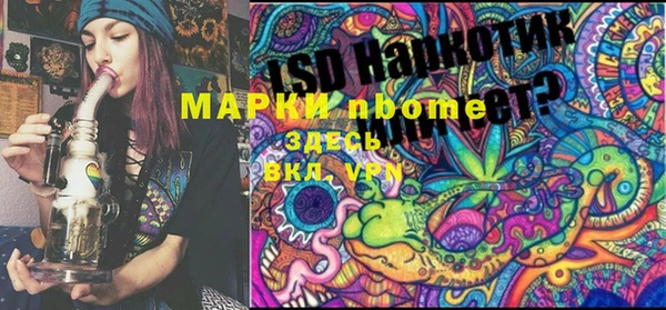 герыч Абинск