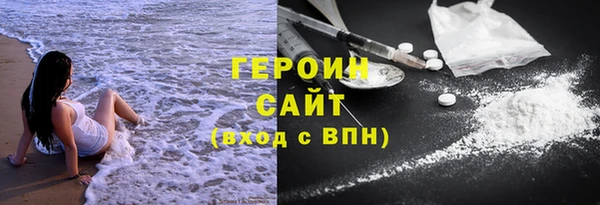 кокаин VHQ Абаза