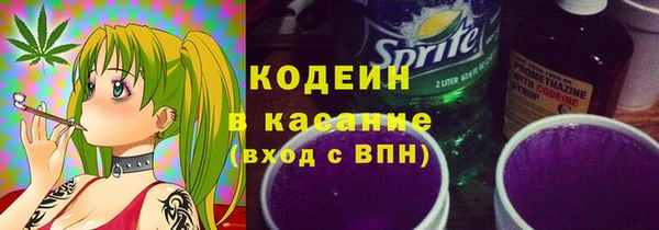 герыч Абинск