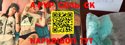 метамфетамин Заволжье
