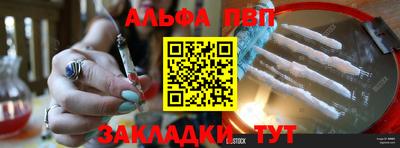 сатива Жуковский