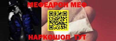 метамфетамин Заволжье