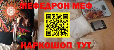 метамфетамин Заволжье