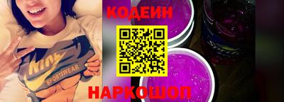 mix Заводоуковск