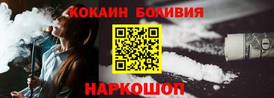 метамфетамин Заволжье