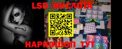 метамфетамин Заволжье