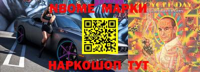 метамфетамин Заволжье