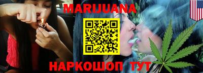 метамфетамин Заволжье