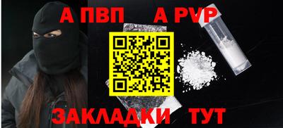 сатива Жуковский