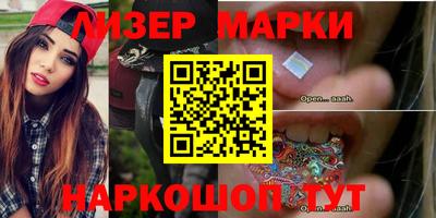 метамфетамин Заволжье
