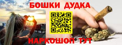 сатива Жуковский