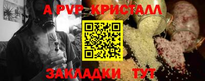 сатива Жуковский