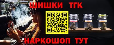 сатива Жуковский