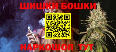 сатива Жуковский