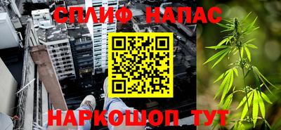метамфетамин Заволжье