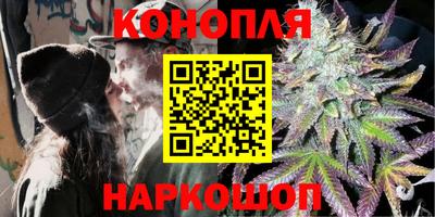 метамфетамин Заволжье