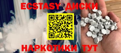 метамфетамин Заволжье