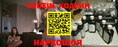 метамфетамин Заволжье