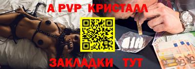 метамфетамин Заволжье